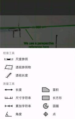 ImageMeter 图像测量v3.9.16专业版
