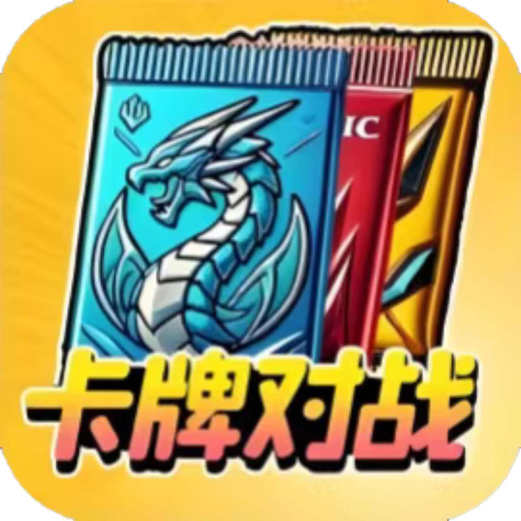 【h5】高手游戏王