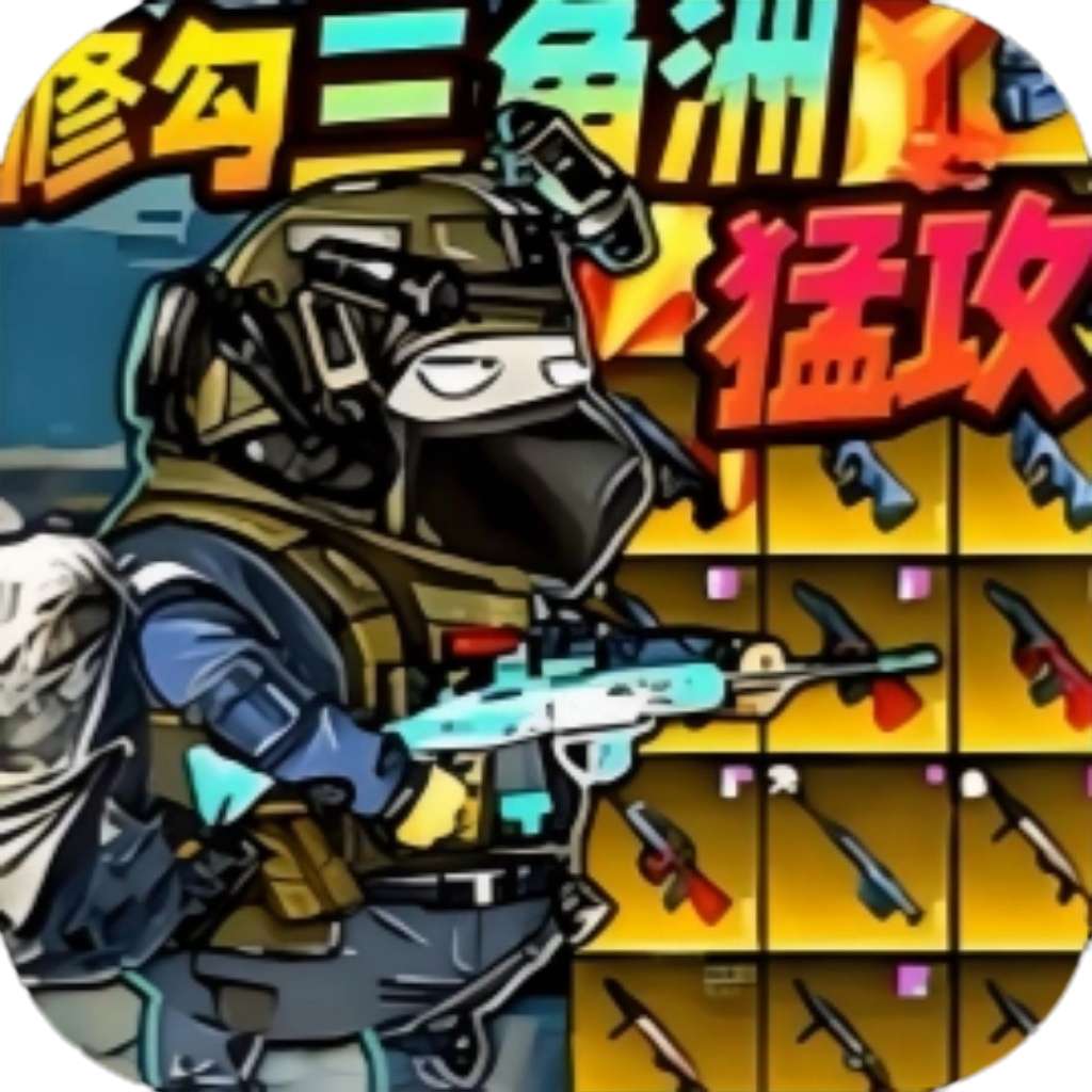 【h5】修勾忍者逃生