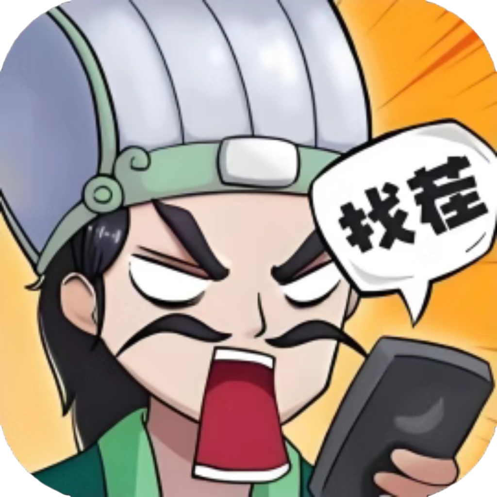 【h5】脑洞强人