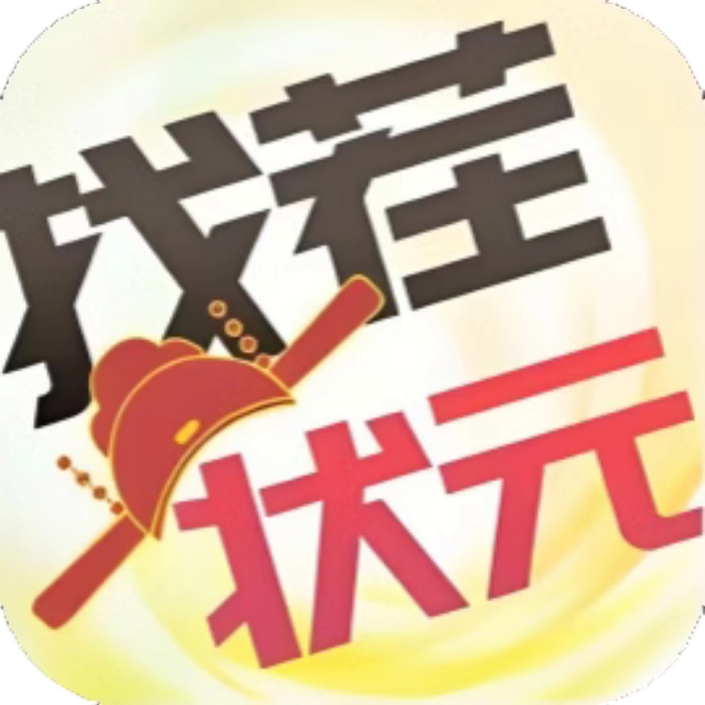 【h5】找茬状元