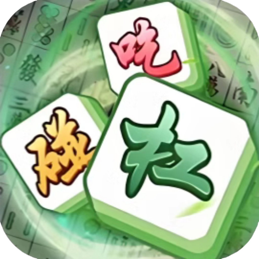 【h5】吃碰消消