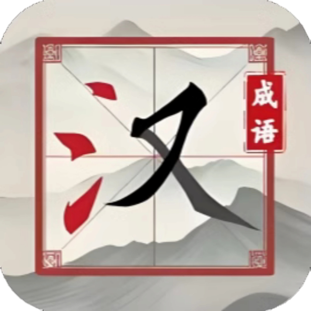 【h5】消除嘉年华