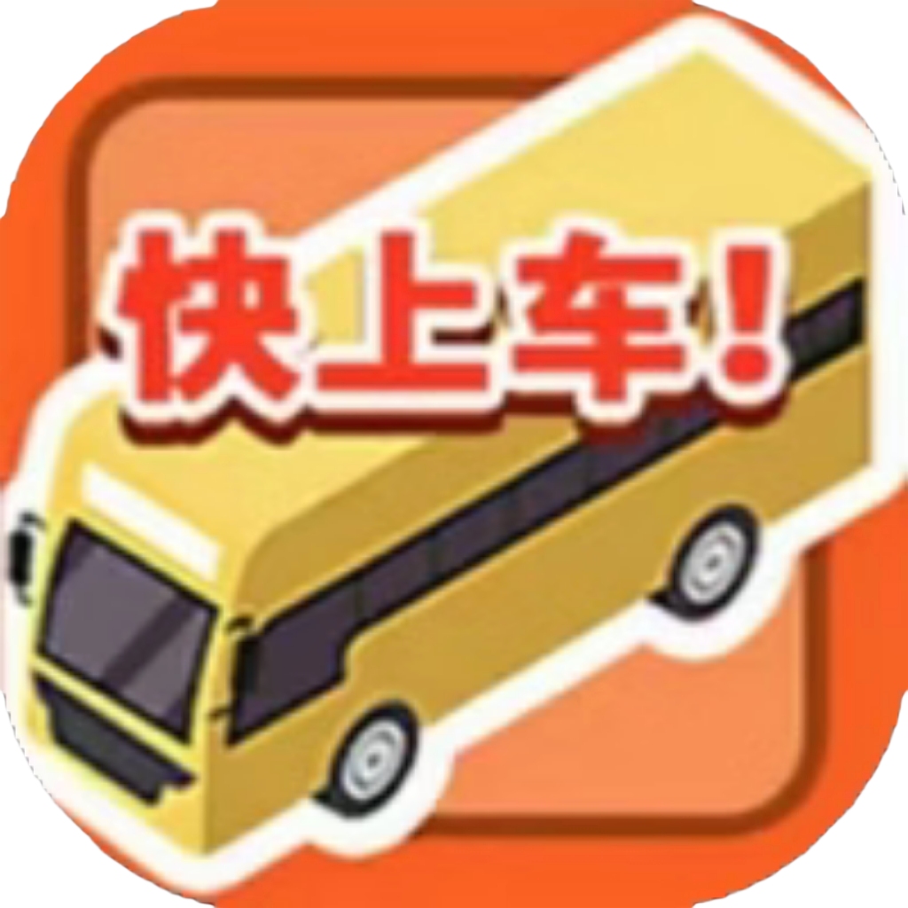 【h5】司机带带我