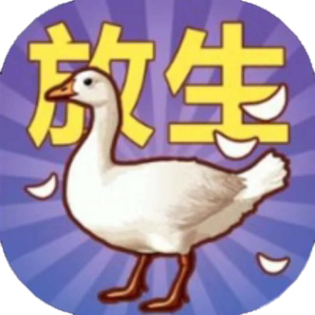 【h5】开局一颗蛋
