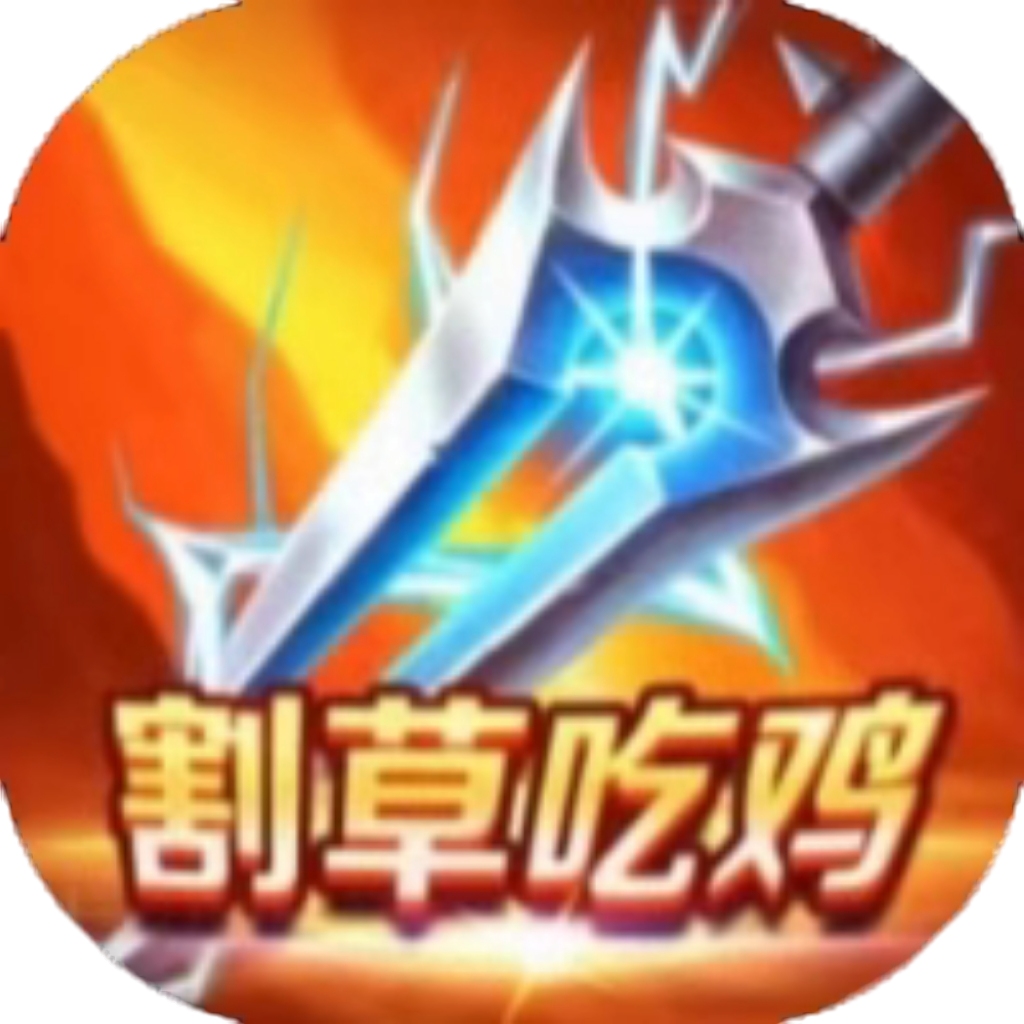 【h5】无尽魔兽传说
