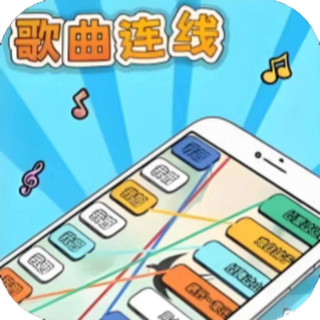 【h5】找茬当家