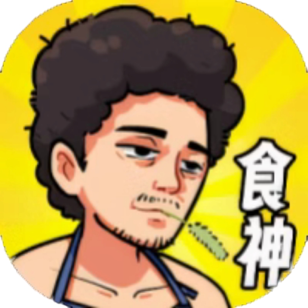 【h5】我要当食神