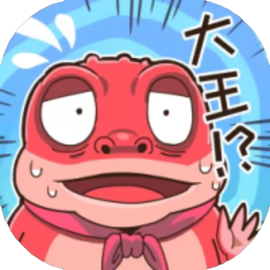 【h5】我滴个神啊