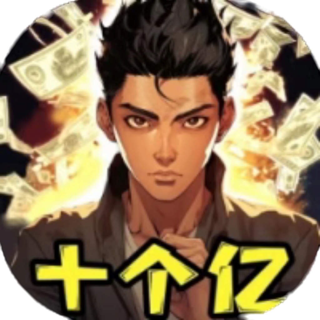 【h5】最强打工王