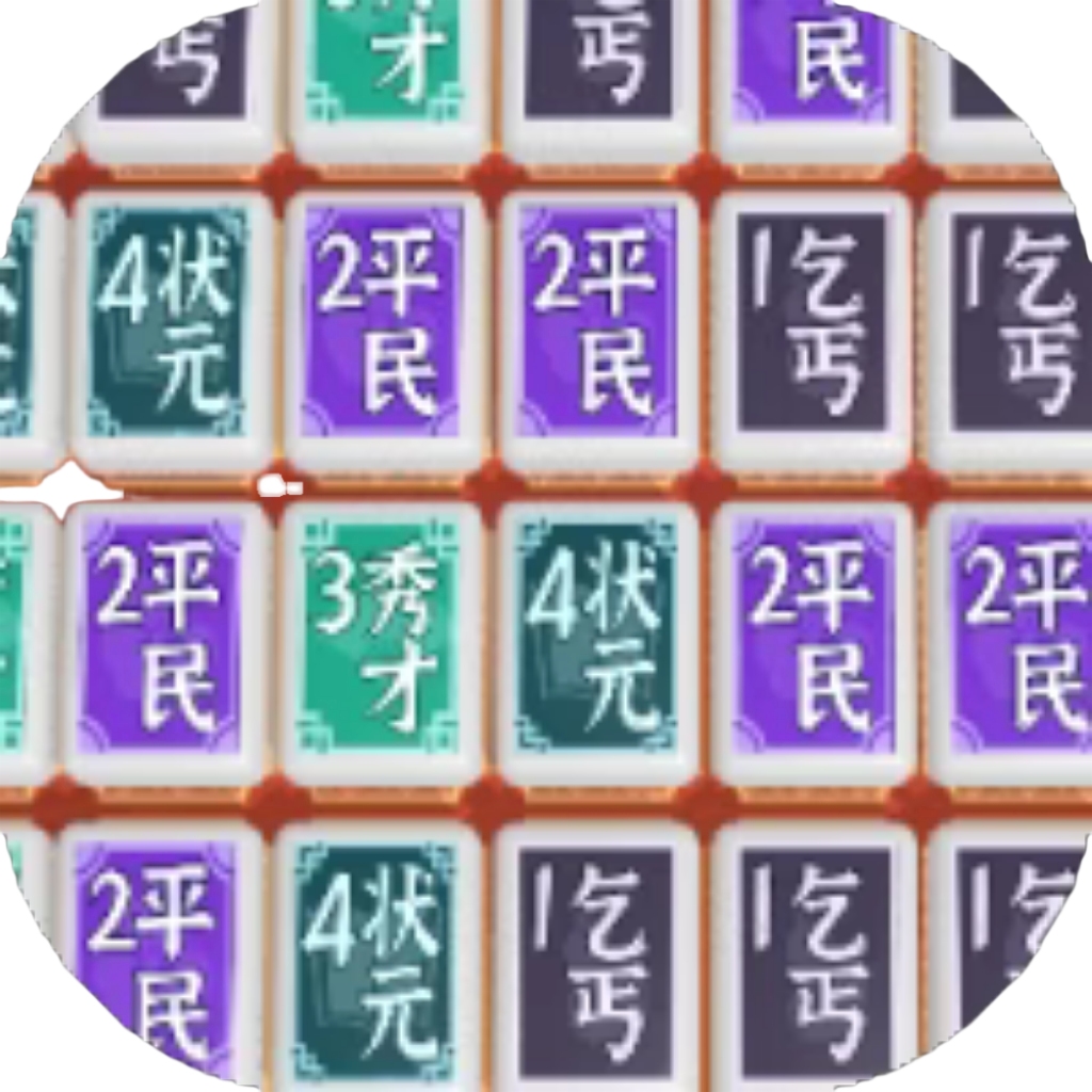 【h5】快来救驾