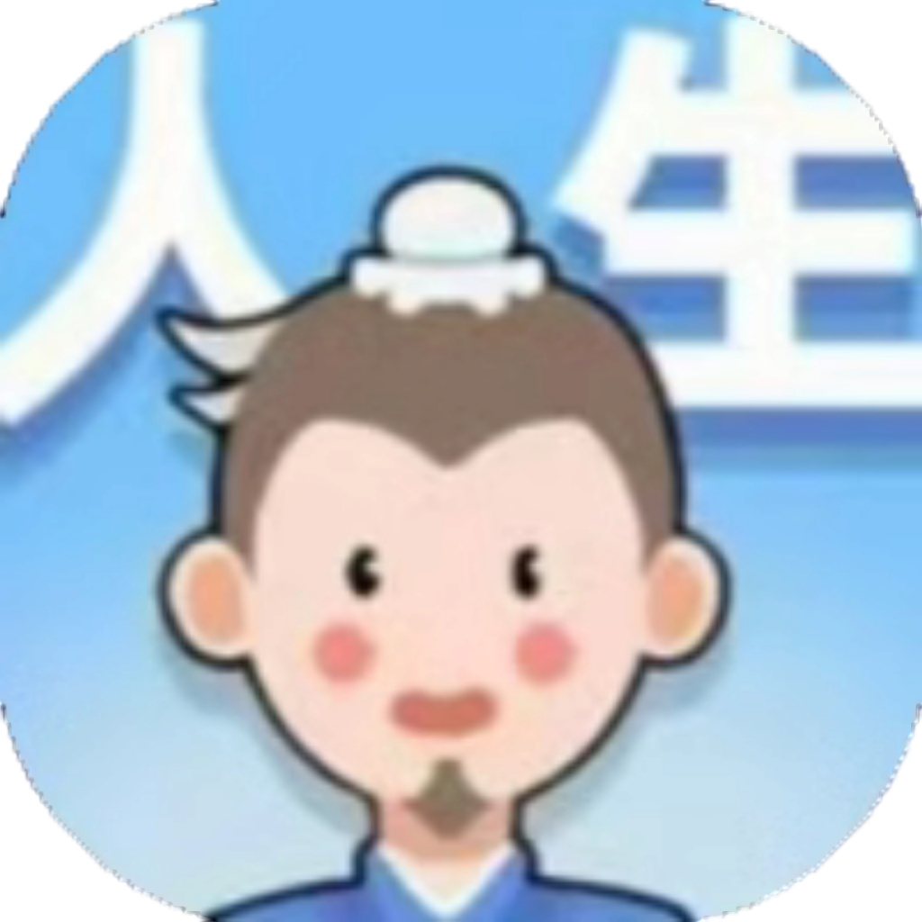 【h5】看起来很怪-人生轨迹模拟器
