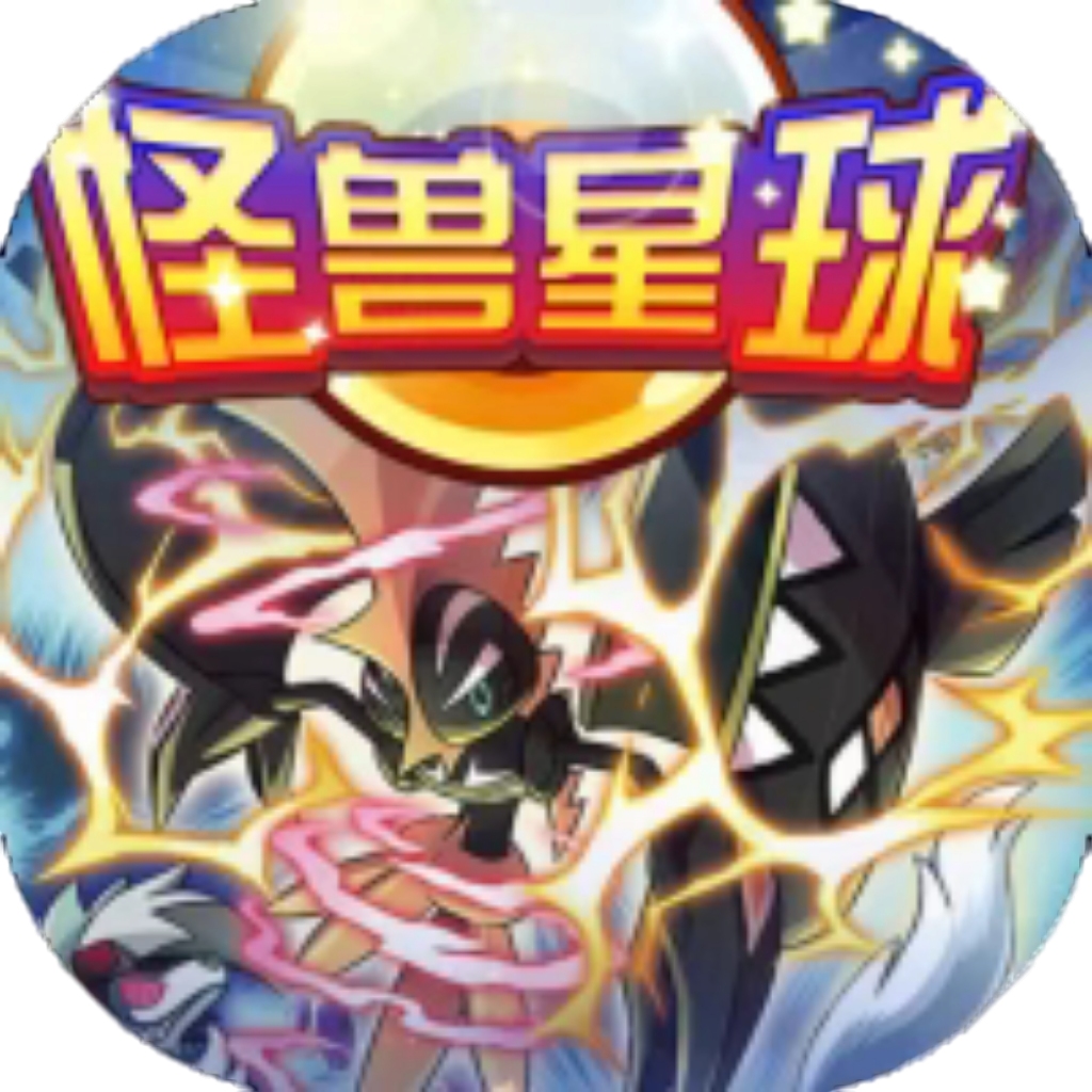 【h5】怪兽星球