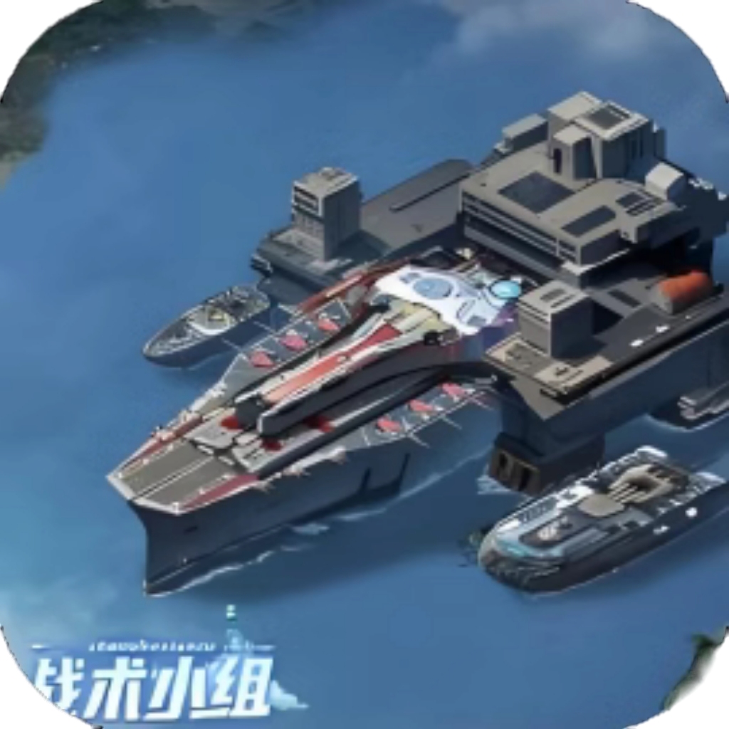 【h5】战术小组