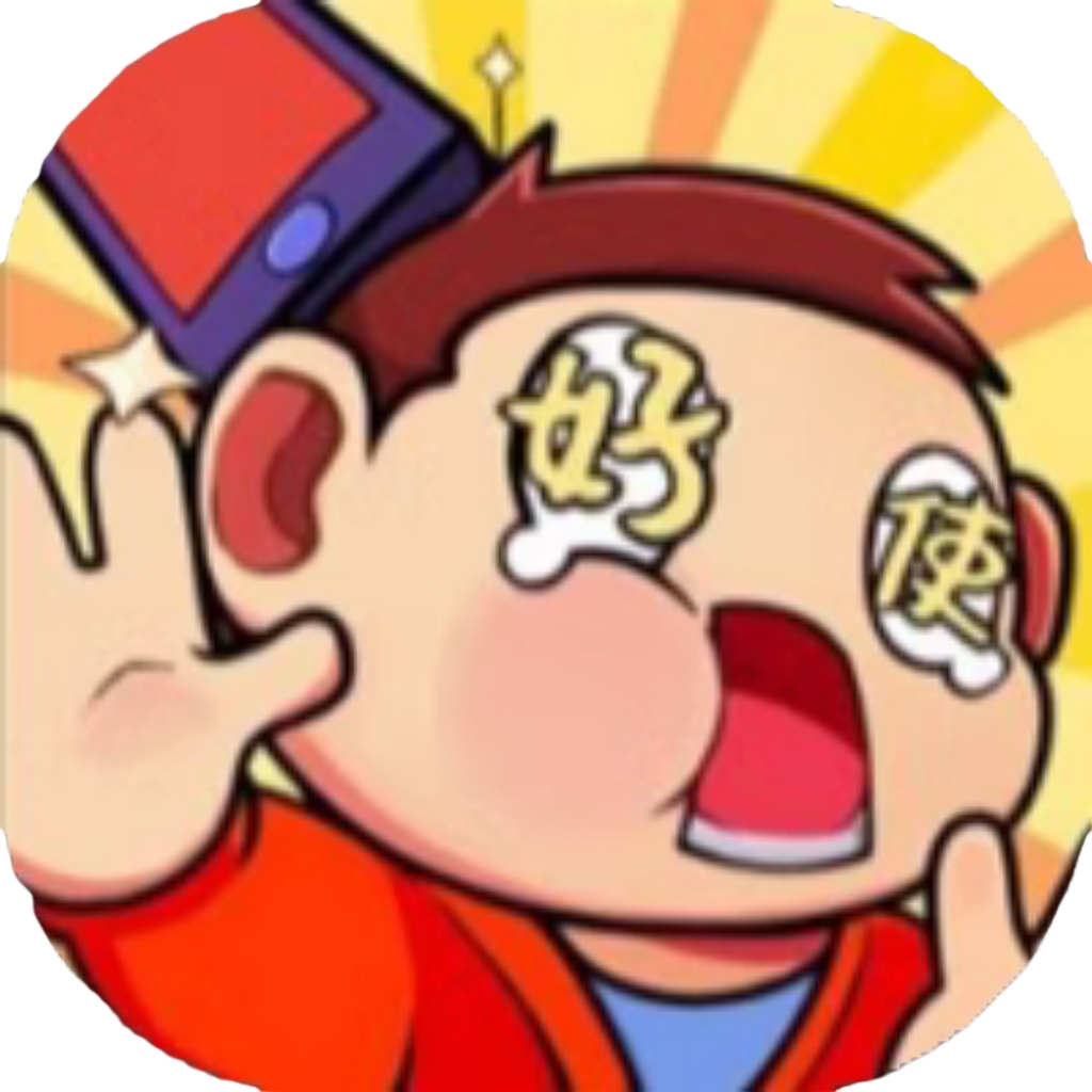 【h5】脑壳贼好使