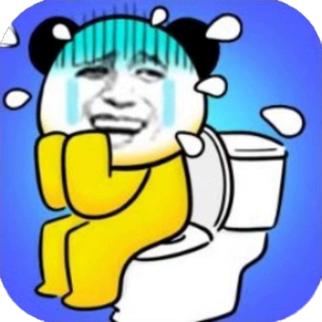 【h5】蹲坑不排队