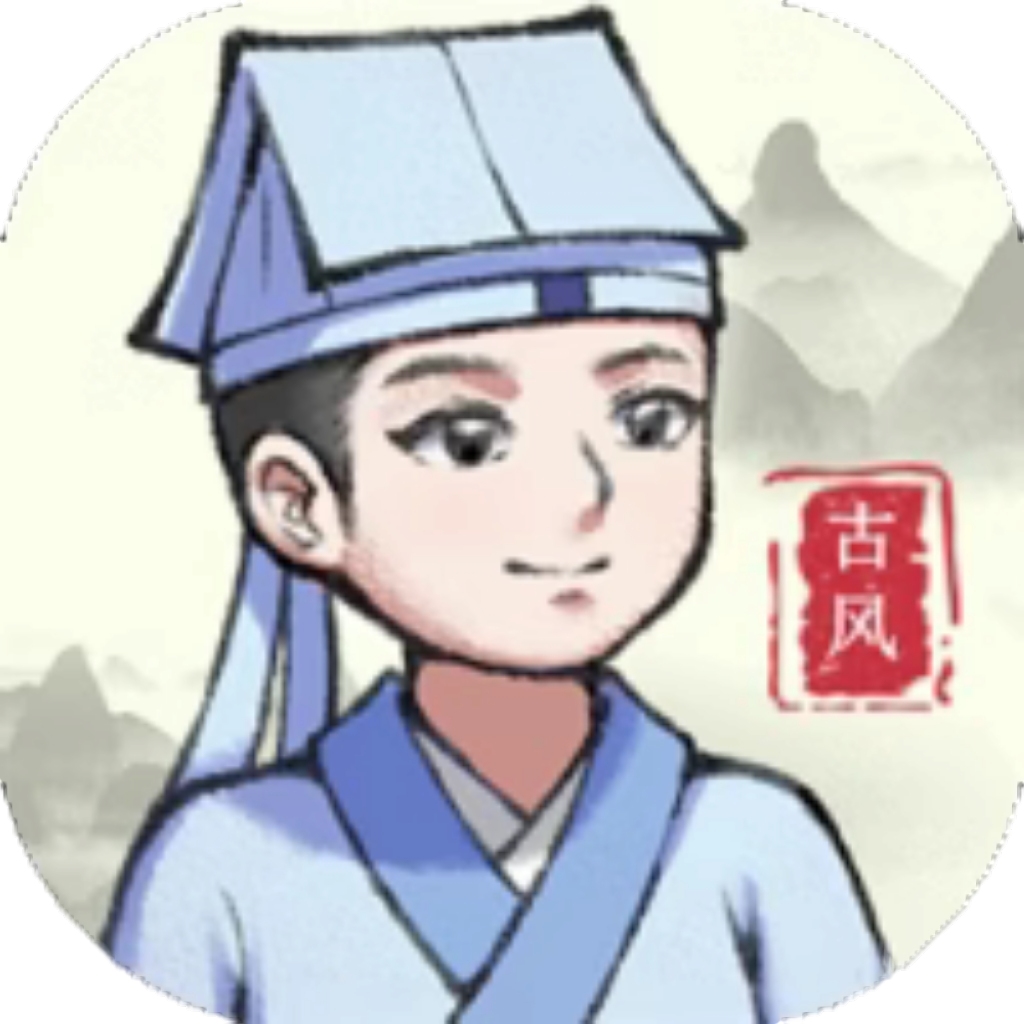 【h5】我要当皇帝