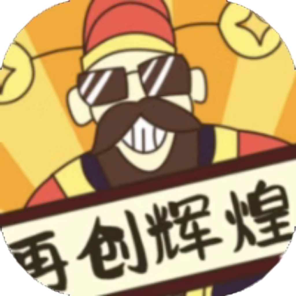 【h5】再创辉煌