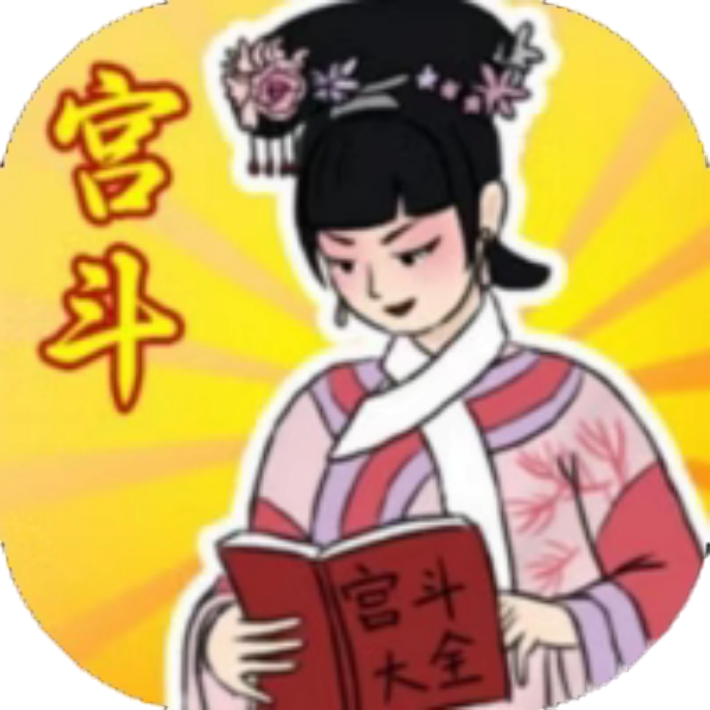 【h5】帮助姐姐当女帝