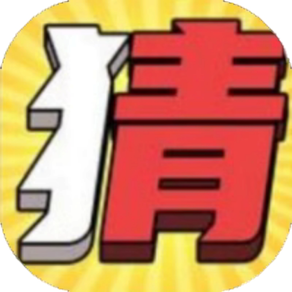 【h5】这题不用猜