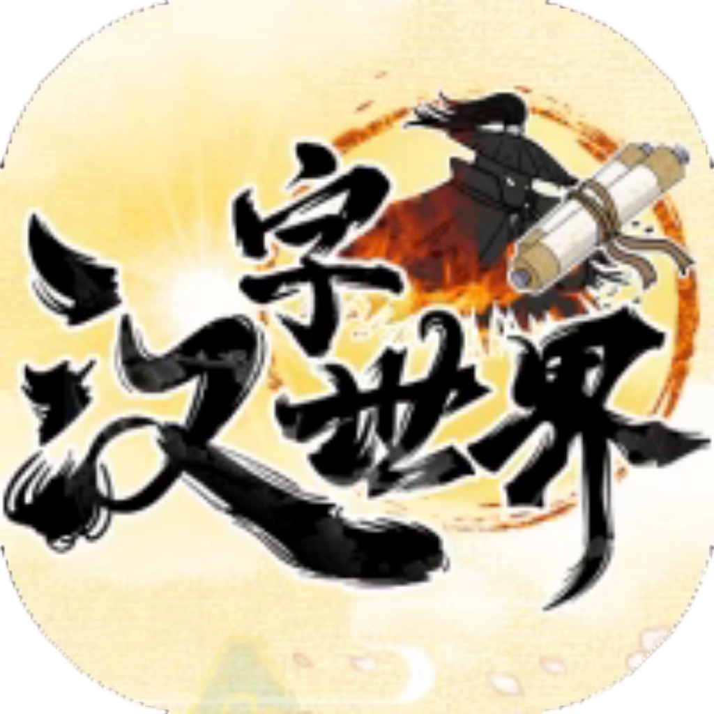 【h5】汉字世界