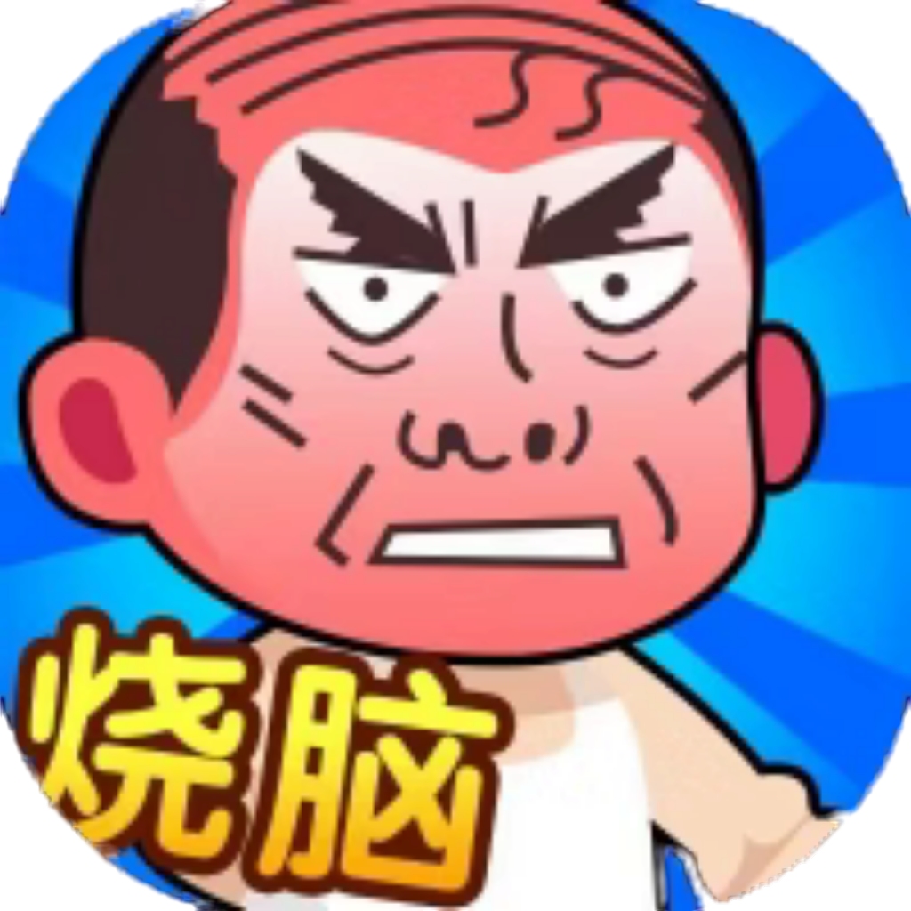 【h5】脑洞大师傅