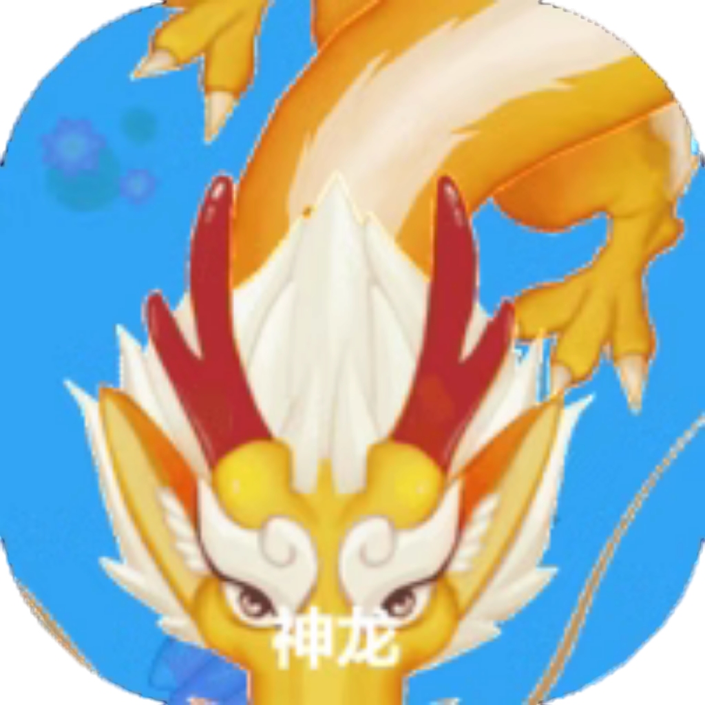 【h5】召唤超神龙