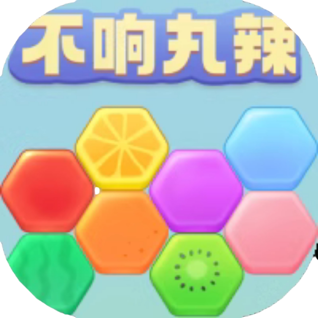 【h5】不响丸辣