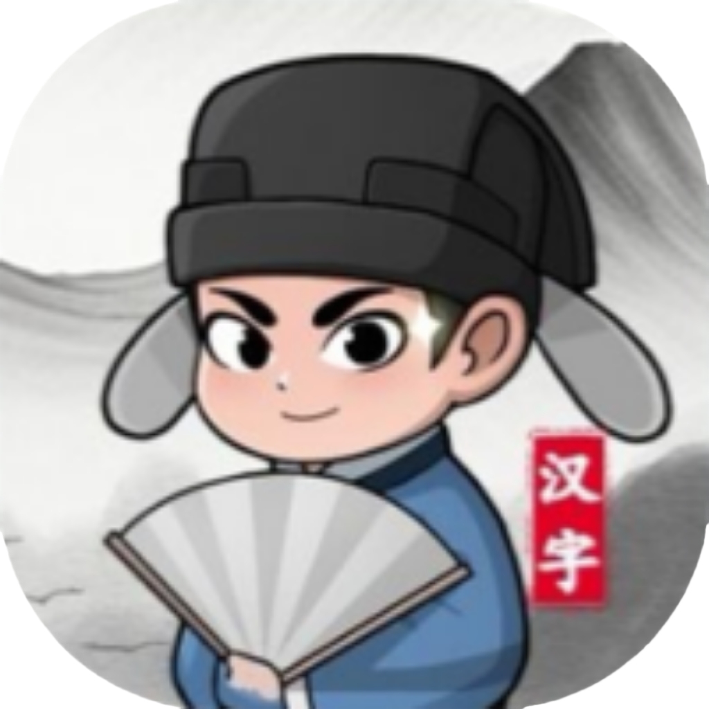 【h5】文字大风暴
