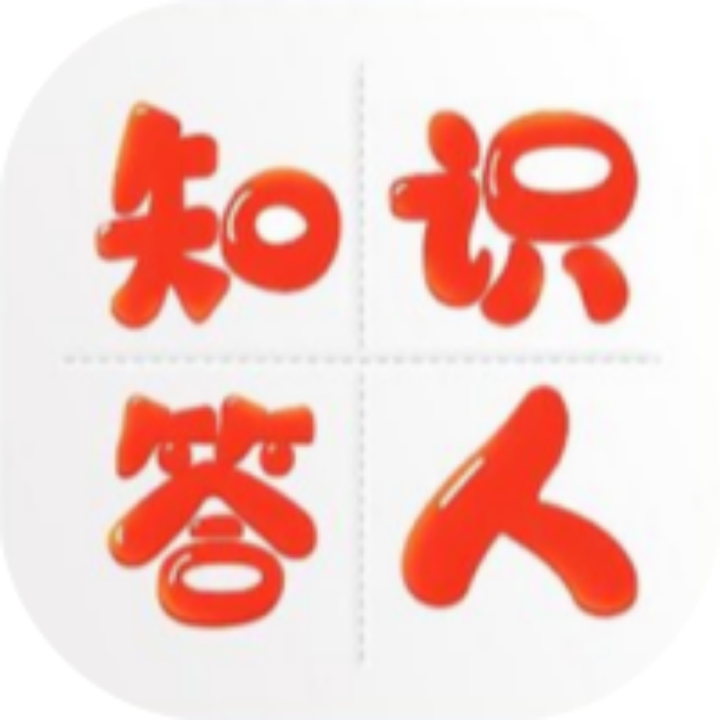 【h5】智商告急