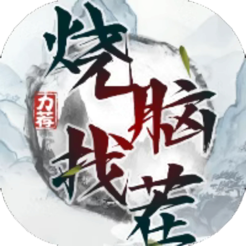 【h5】烧脑找茬