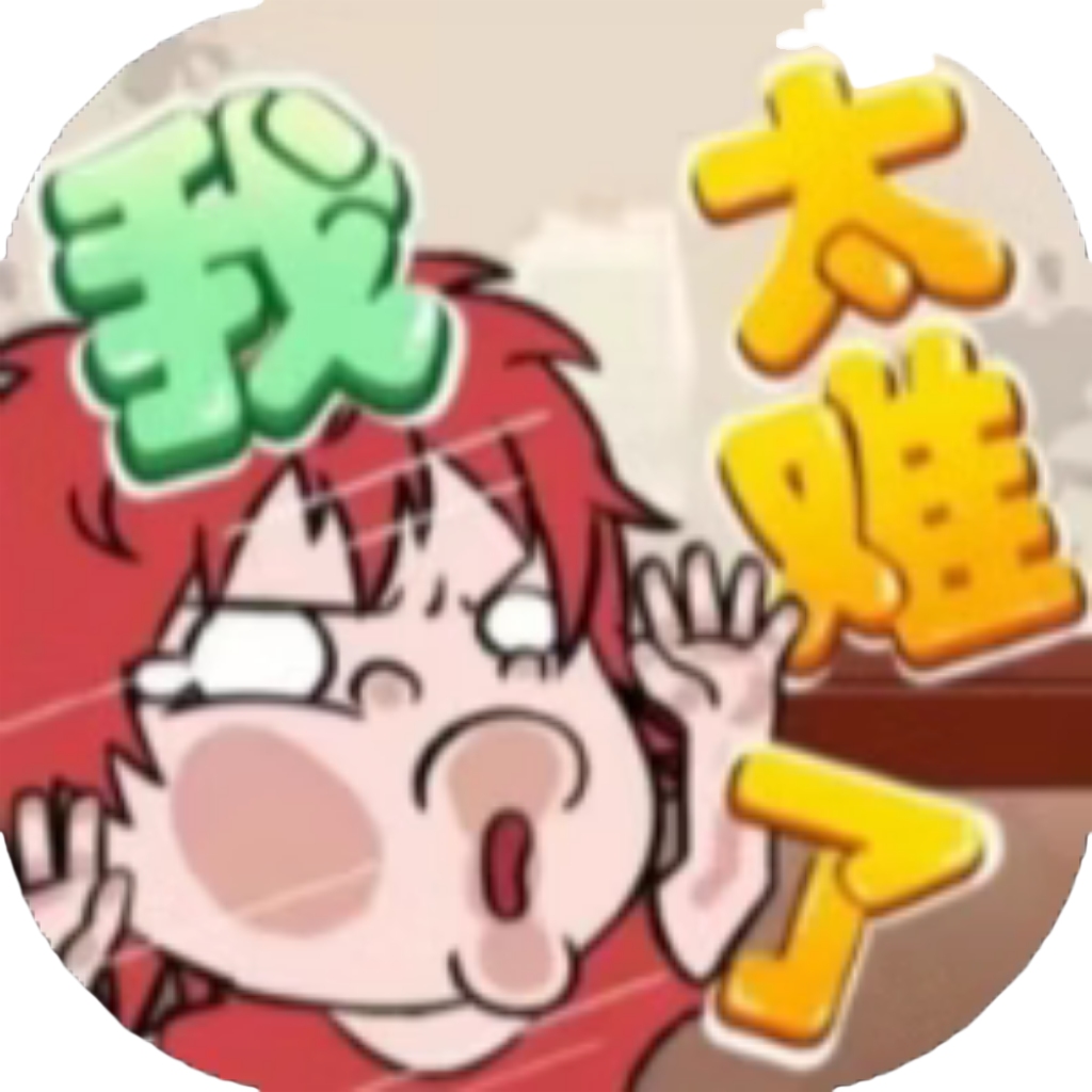 【h5】我太难了