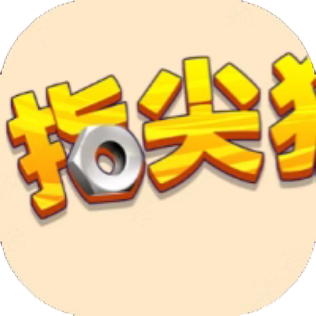 【h5】指尖狂飙