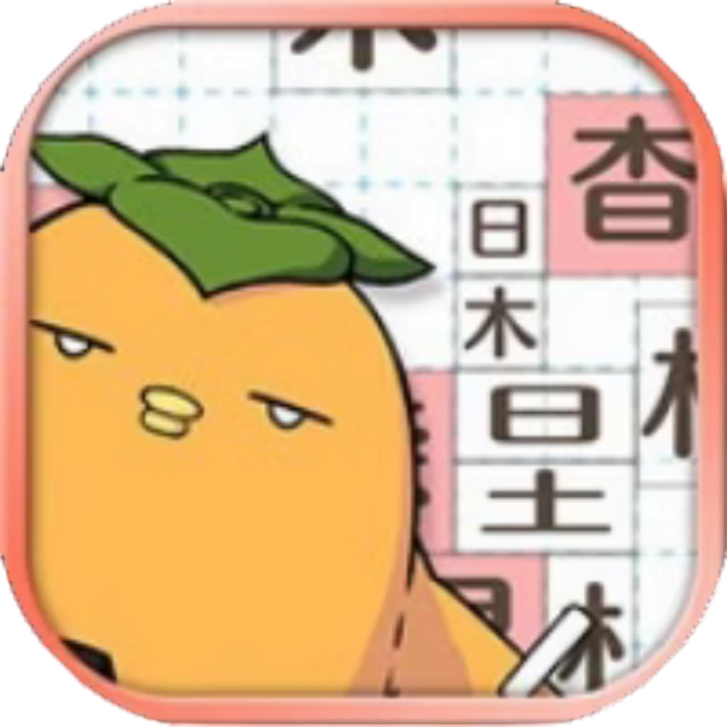 【h5】汉字俄罗斯方块