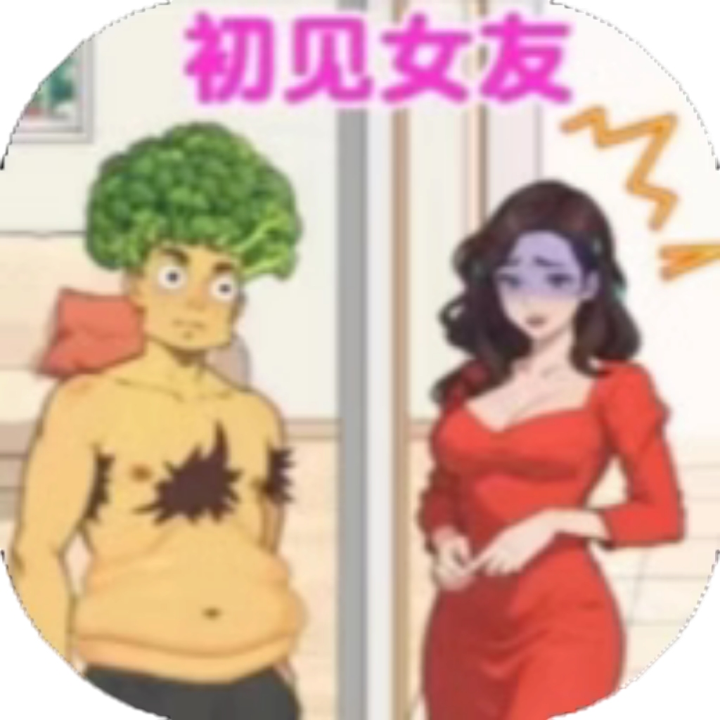【h5】玩梗老司机