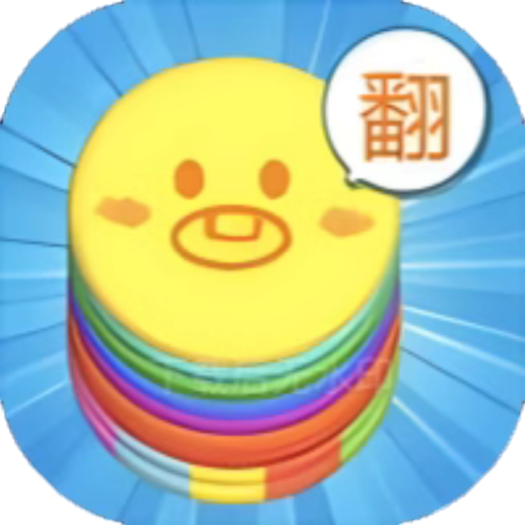 【h5】翻大饼