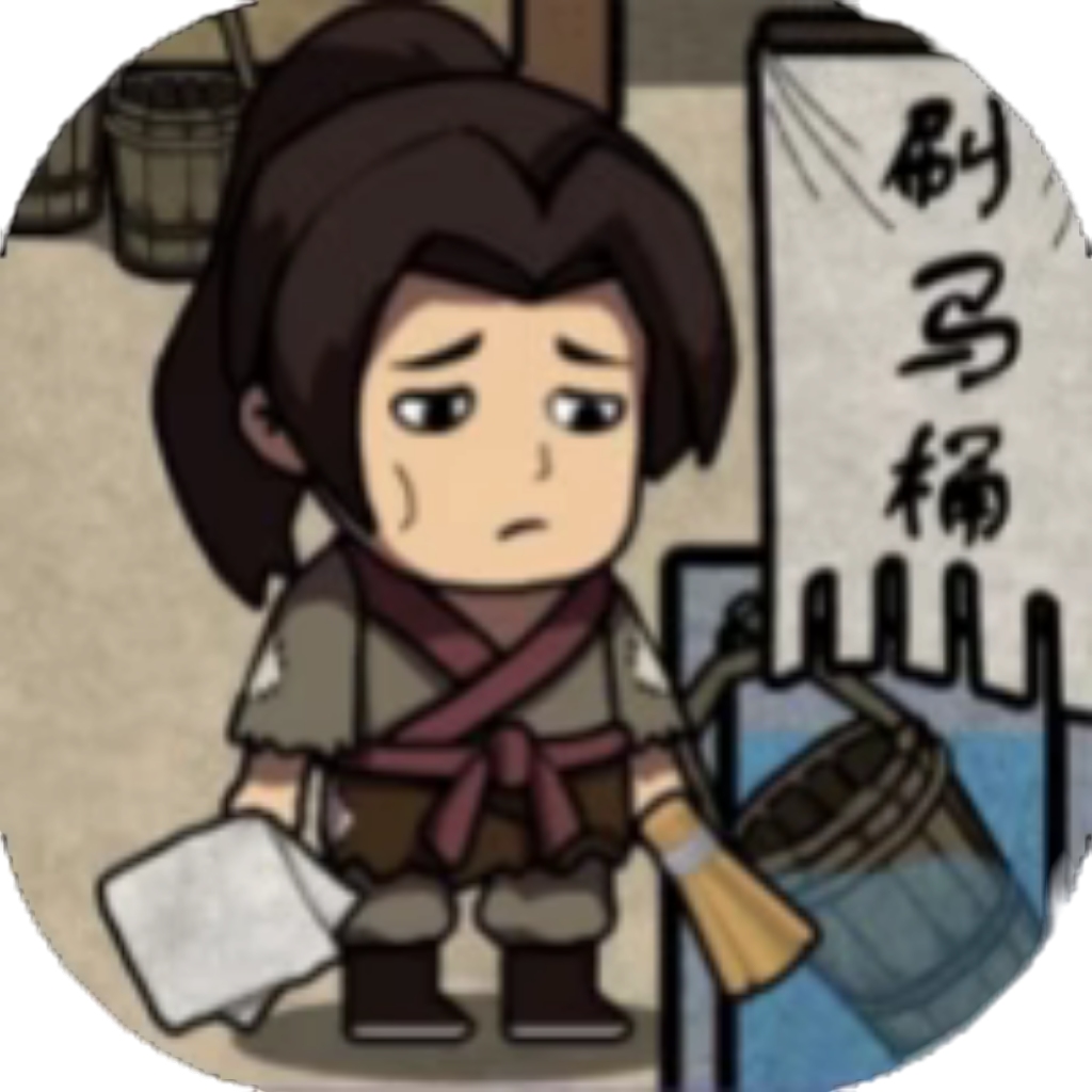 【h5】我在唐朝打工