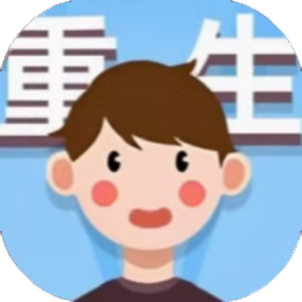 【h5】成功人生逆袭记