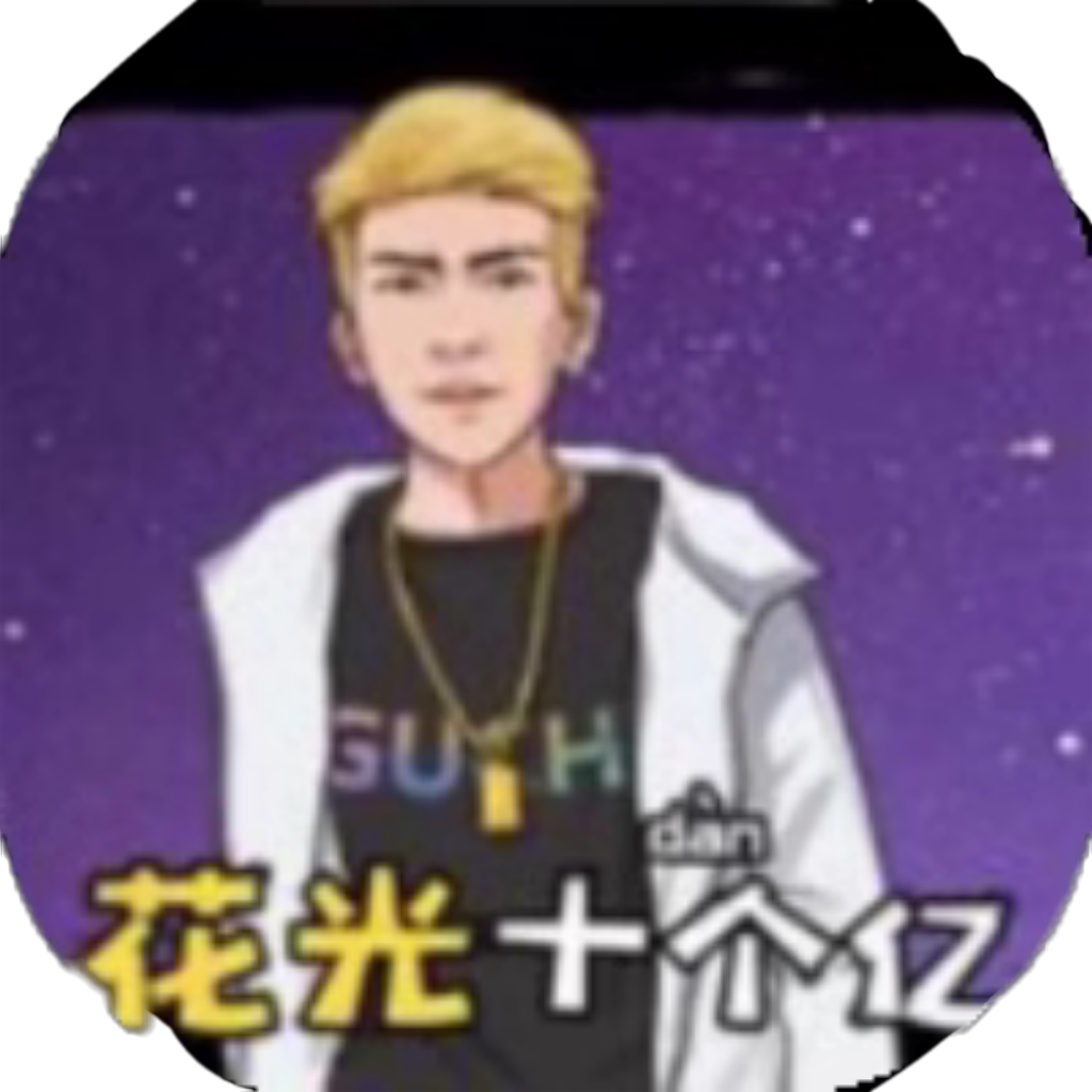 【h5】花光十个亿-我的乡村生活