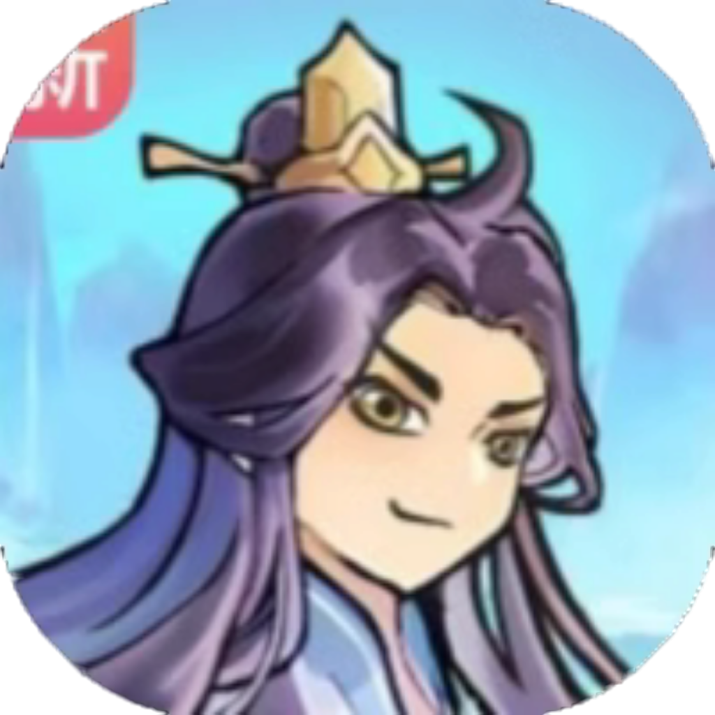 【h5】文字修真传-文字最强王者