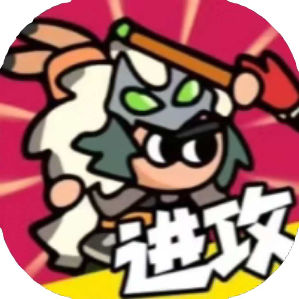 【h5】主公来消它-不败之王