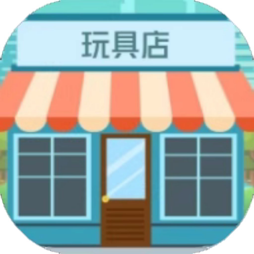 【h5】小小建造迷