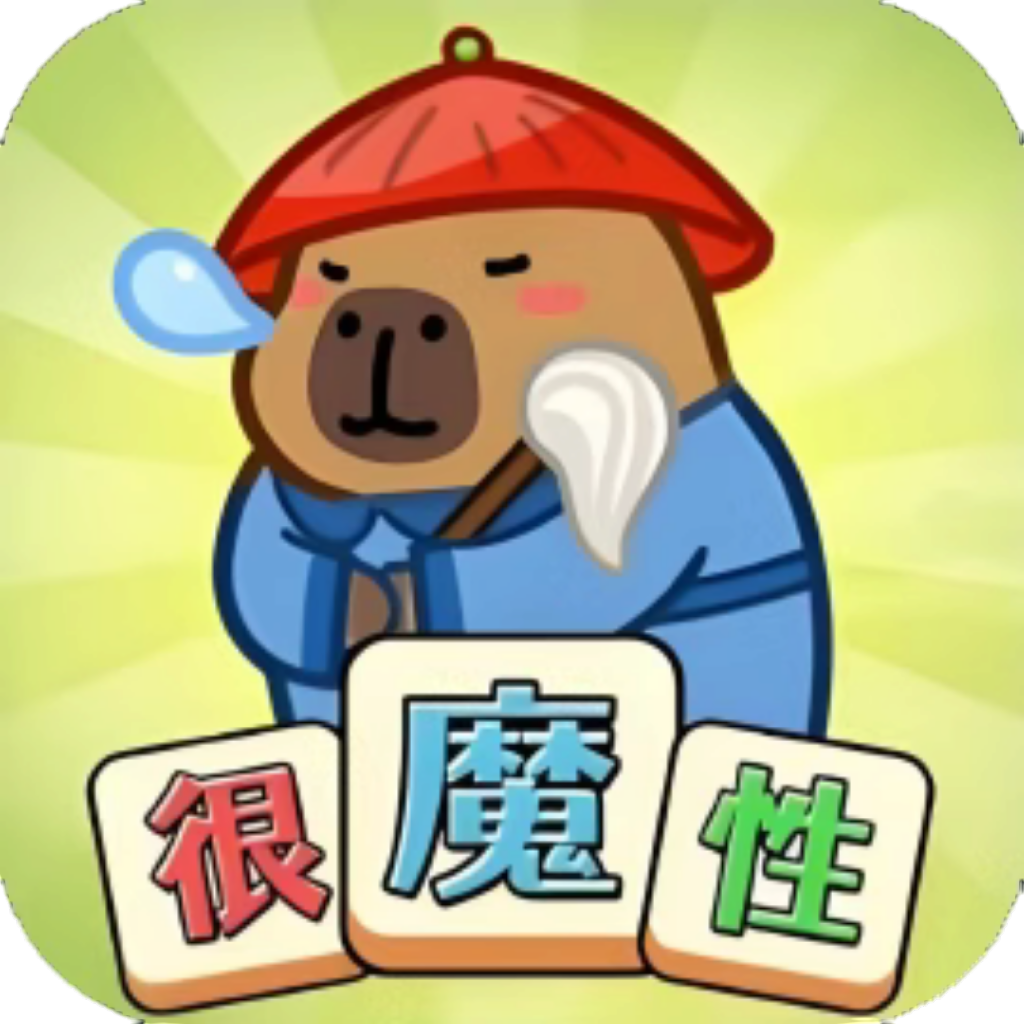 【h5】这就很魔性