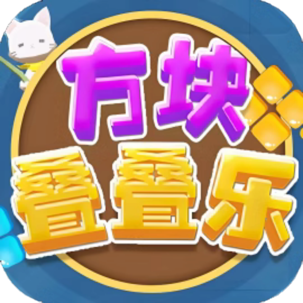 【h5】方块叠叠乐