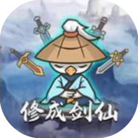 【h5】咻咻剑仙-无尽飞剑