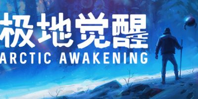 极地觉醒/ Arctic Awakening v1.0.19 免安装中文版