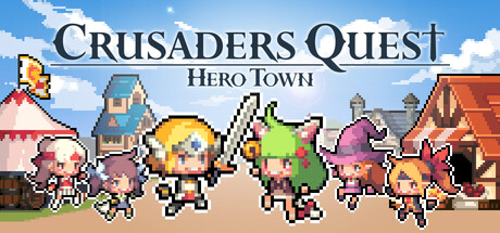 克鲁赛德战记英雄之城 /Crusaders Quest Hero Town v2.0.3 免安装中文版