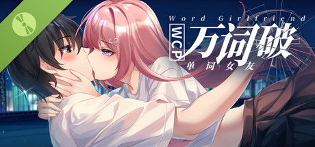 万词破 – 单词女友 /WCP Word Girlfriend Build.23440904 免安装中文版