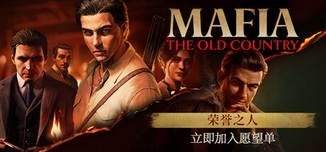 四海兄弟：故乡 Build.20951841