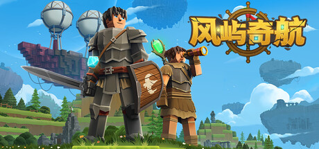 风屿奇航/Everwind v0.4.658 免安装中文版